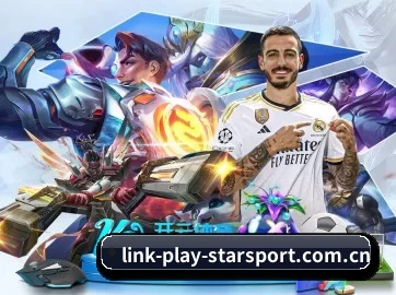星空体育登录入口 APP 界面